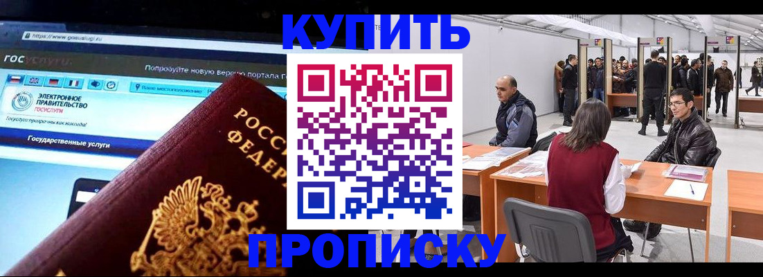 найти адрес прописки в Чебаркуле