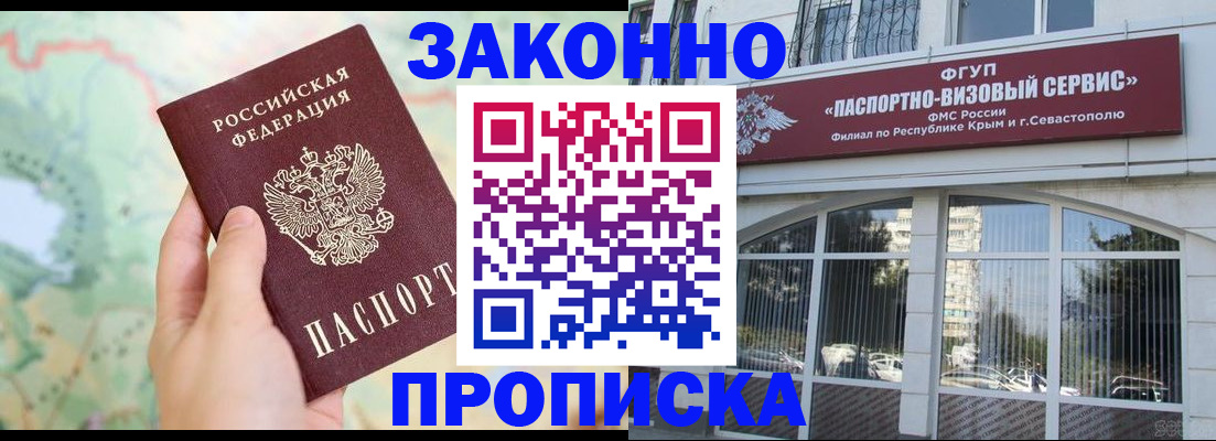 форма 3 в Чебаркуле